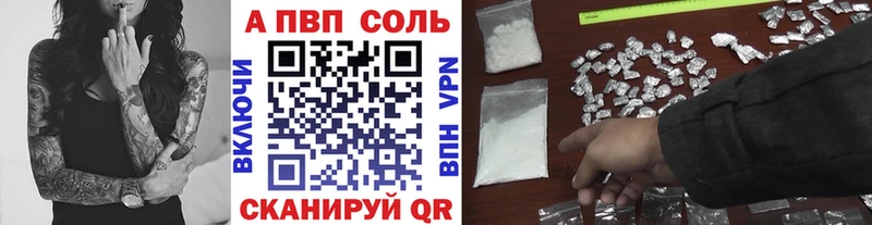 Альфа ПВП мука  Сухиничи 
