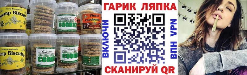 Cannafood конопля  маркетплейс телеграм  Сухиничи 