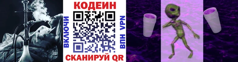Кодеин напиток Lean (лин)  ОМГ ОМГ зеркало  Сухиничи 