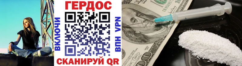 продажа наркотиков  Сухиничи  ГЕРОИН Афган 