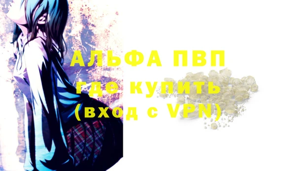 мдма Инсар
