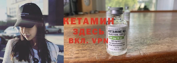 мдма Инсар