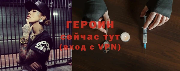первитин Зерноград