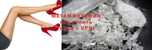 первитин Зерноград