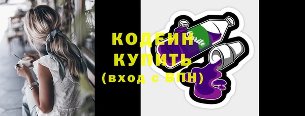 мдма Инсар