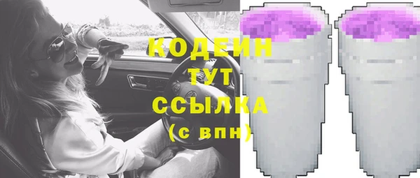 первитин Зерноград