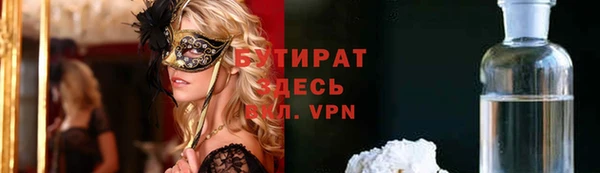 а пвп мука Зеленокумск