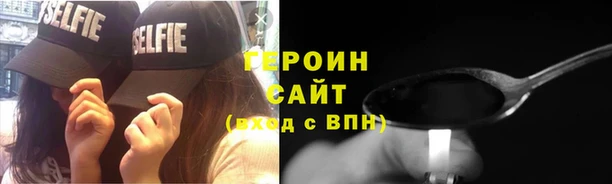 гашиш Инта