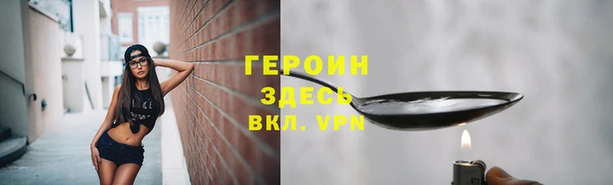 а пвп мука Зеленокумск