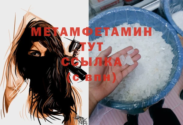 а пвп мука Зеленокумск