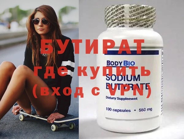 гашиш Инта