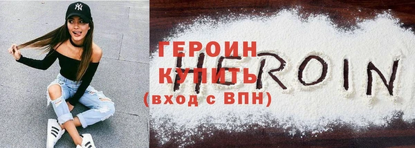 гашиш Инта