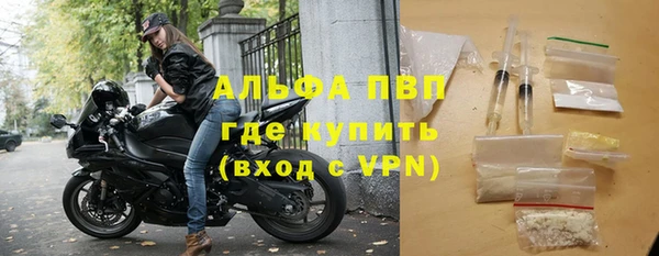 мдма Инсар