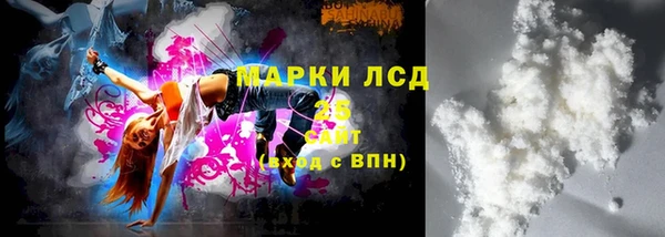 гашиш Инта