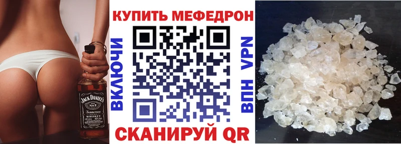 купить закладку Сухиничи МЯУ-МЯУ mephedrone