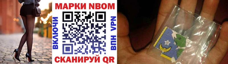 продажа наркотиков  Сухиничи  Марки NBOMe 1,8мг 