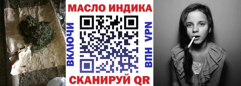 Дистиллят ТГК концентрат  цена наркотик  Сухиничи 