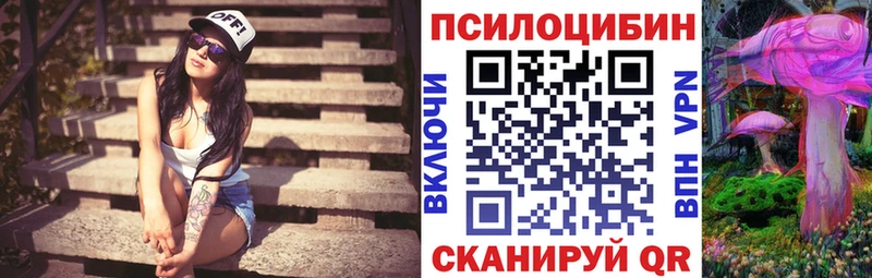 Псилоцибиновые грибы Magic Shrooms  Сухиничи 
